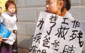 Bé gái 8 tuổi tìm việc để cứu cha mẹ